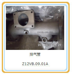 Customized 500kw Shengdong Gas Generator Parts The Piston Pin with Customization