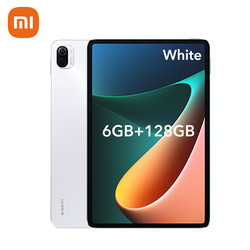 Original Xiaomi Mi Pad 5 11 Inch Qualcom Snapdrgon 860 8720mah 6GB 128GB WiFi