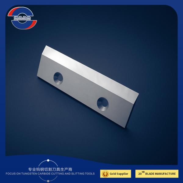 Buy Tungsten Carbide Straight Plastic Shredder Blades 230*20*8 at wholesale prices