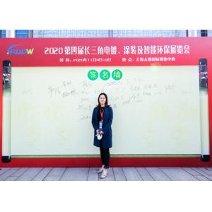 The 4th Yangtze River Delta Electroplating, Coating and Surface Treatment