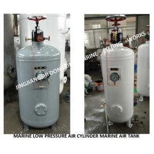 High-quality marine air cylinder-A1.0-3.0 CB493-87 for generator expecting air