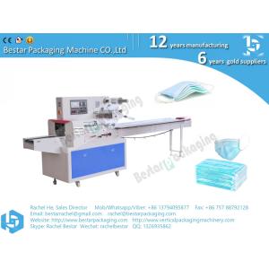Automatic medical disposable mask packing machine with servo system
