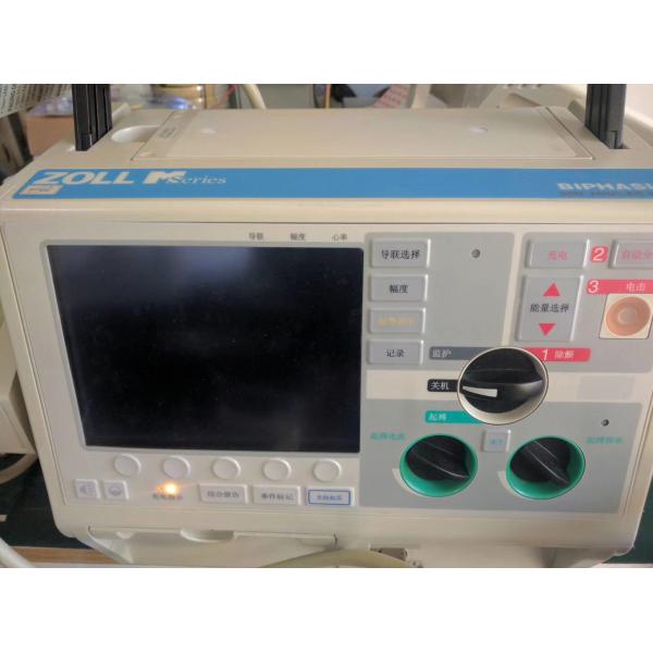 Buy ZOLL M Series Defibrillator Machine Parts Faculty Repairing Service Retailing at wholesale prices