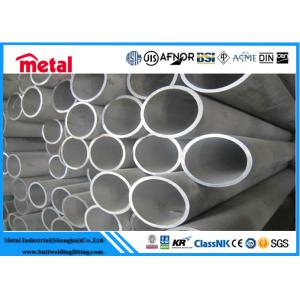 UNS S31653 / 316LN Austenitic Stainless Steel Pipe Seamless 1 - 48 Inch Size