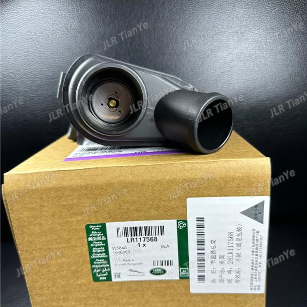 Engine Thermostat Temperature Controller LR117568 LR107288 C2Z29980 For Range Rover