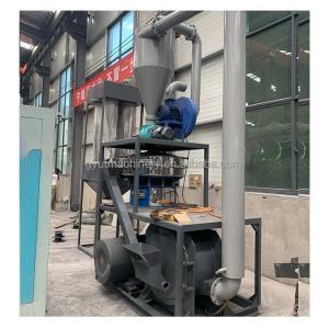 Aluminum Plastic Pulverizer Mill Pelletizing Granulating Line for Medical