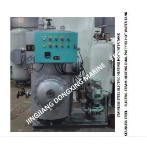 Marine stainless steel steam electric heating hot water tank ZDR0.2 CB/T3686