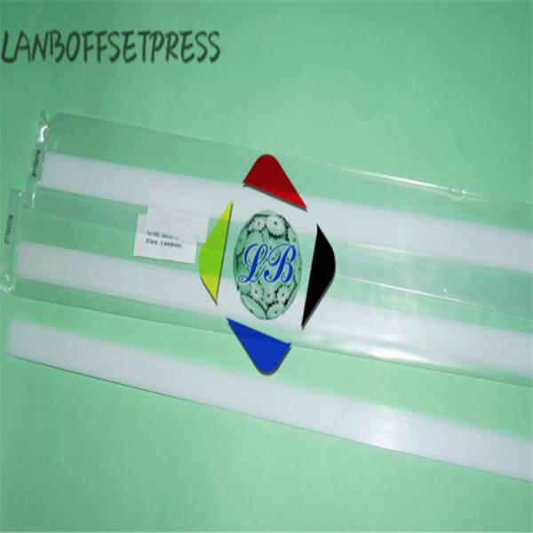 KBA wash up blade L=815mm KBA printing machine spare parts