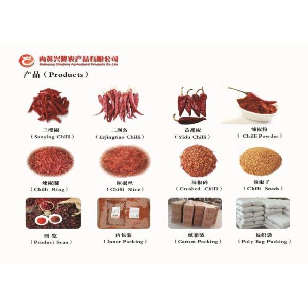 Buy Mild Dried Yidu Chilies In Plastic Bag Vitamin C 200g at wholesale prices