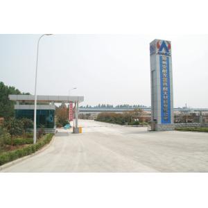 Zhengzhou Annec Industrial Co., Ltd.