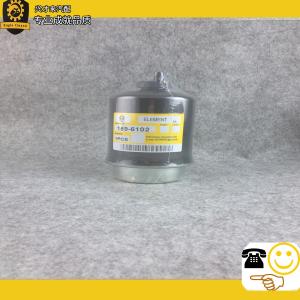 fuel filter 159-6102