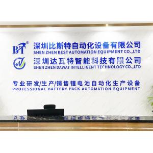 Shenzhen Best Automation Equipment Co., Ltd.