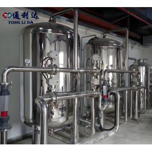 China 1-100 Tonne Stainless Steel Filter Remove Impurities And Particles on sale
