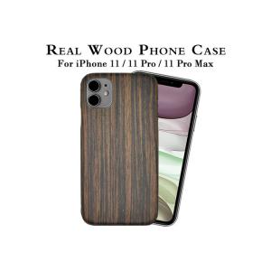 China Anti Fingerprints iPhone 11 Engraved Ebony Wood Phone Case on sale