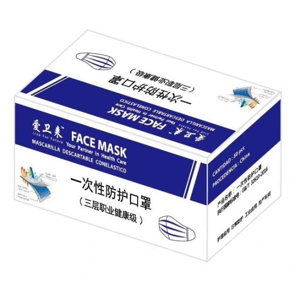 Sterile Disposable Mask Hygienic Face Mask With 95% Melt Blown Nonwoven