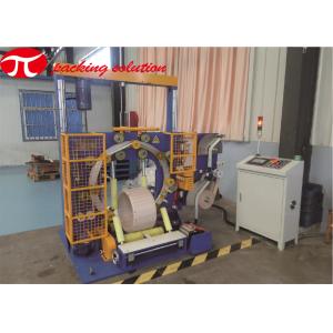 Simple Automatic Vertical Bearing Packing Machine With PLC Programmable