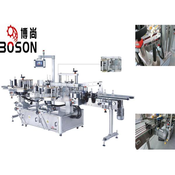 Buy Full Automatic Labeling Machine Applicator For Rio Cocktail Bottle at wholesale prices