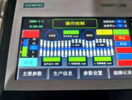 5.5KW Tablet Press Machine 31 Punches Candy Milk Press Machine ZPTX420 Series