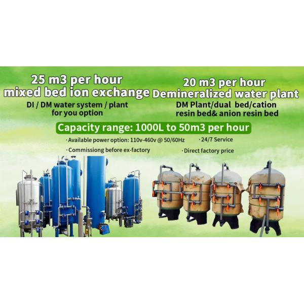 Buy                  Ion Exchange Machine, Ion Exchange Equipment, Ion Exchange System              at wholesale prices