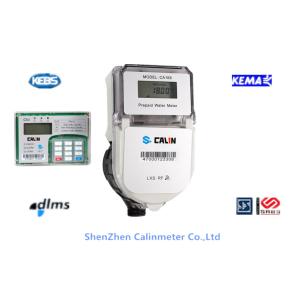 South Africa Multi-jet STS Compliant Low Power Usage IP68 Waterproof Prepaid