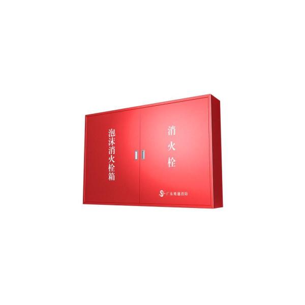 45L Liquid Storage Tank Volume Direct Foam Firefighting Automatic Fire Hydrant Cabinet