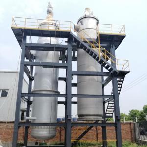 China SPD Molecular Distillation Equipment Short Path Vacuum Distillation System on sale
