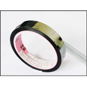 Custom CMYK Printed Double Sided Masking Tape