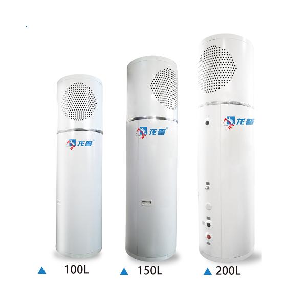 200l Compact Air Source Heat Pump Water Heater For Heating And Hot Water Supply