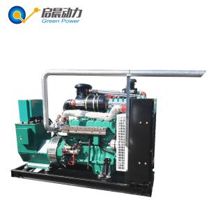 8KW Small Natural Gas Biogas Generator Set price