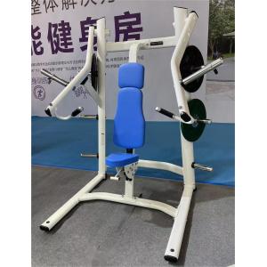 Plate Loaded Shoulder Press Machine Back Extension Lateral Raise Commercial