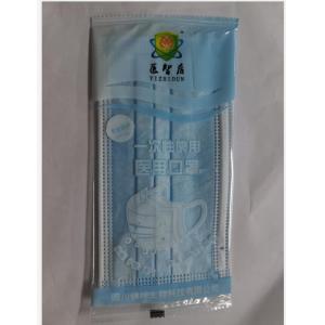 Avirulent Blue 14.5CM Disposable Medical Face Masks