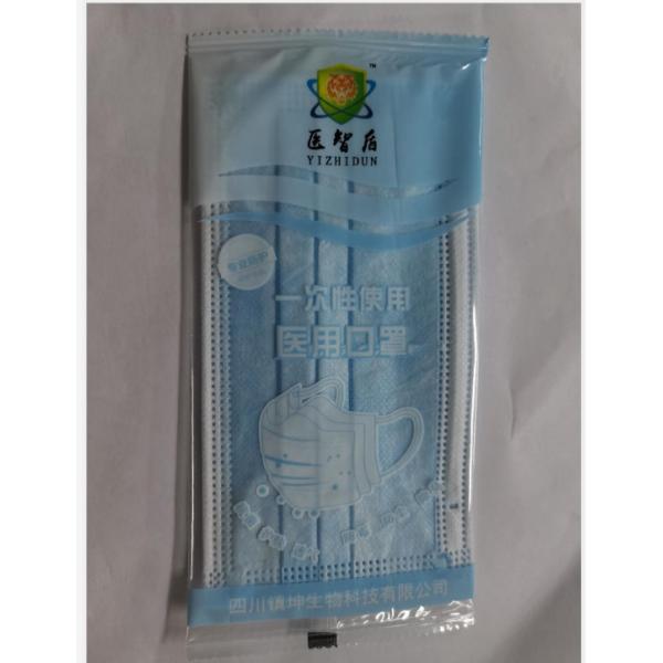 Buy Avirulent Blue 14.5CM Disposable Medical Face Masks at wholesale prices