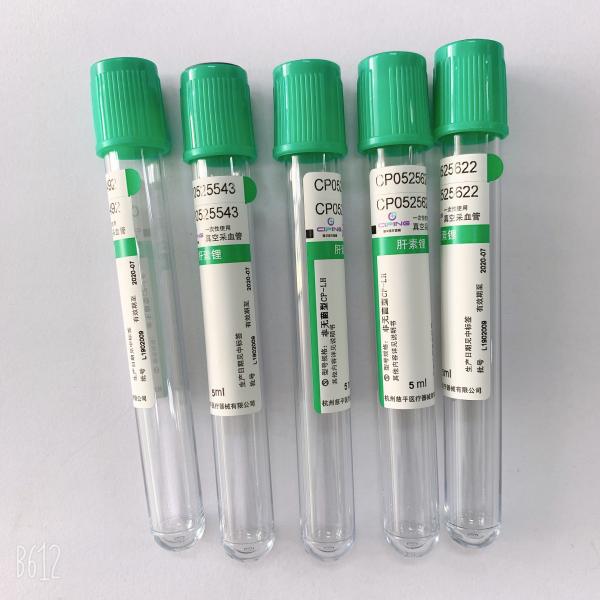 Buy Consumable 	Lithium Heparin Tube High Compatibility With Serum Index at wholesale prices