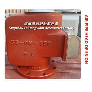 Floating vessel marine air pipe head, Nikolai ventilation cap 53ON-200A