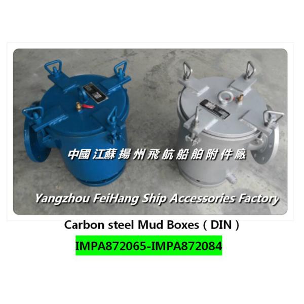 IMPA872067CARBON STEEL GALVANIZED MUD BOXES(DIN) BASKET TYPE FH-65A