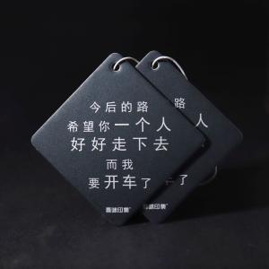 Customized 2mm Thickness Hanging Paper Air Freshener For Office