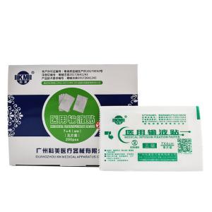 Disposable Sterile Medical Infusion Sticker EO Sterilization