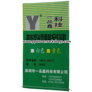 Quality Eco-friendly BOPP Laminated Bags / Bopp Coated Sacks for Packing Marking Paints for sale