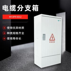 Quality Telecommunication Optic Fiberglass Enclosure Box Install SMC DMC Weathproof Material for sale