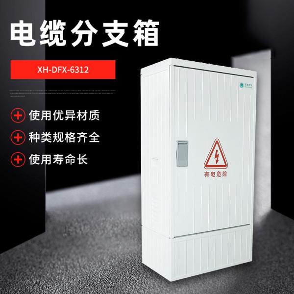 Telecommunication Optic Fiberglass Enclosure Box Install SMC DMC Weathproof