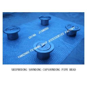 STAINLESS STEEL SOUNDING PIPE HEAD FOR SHIP'S BOW TIP CABIN, STAINLESS STEEL