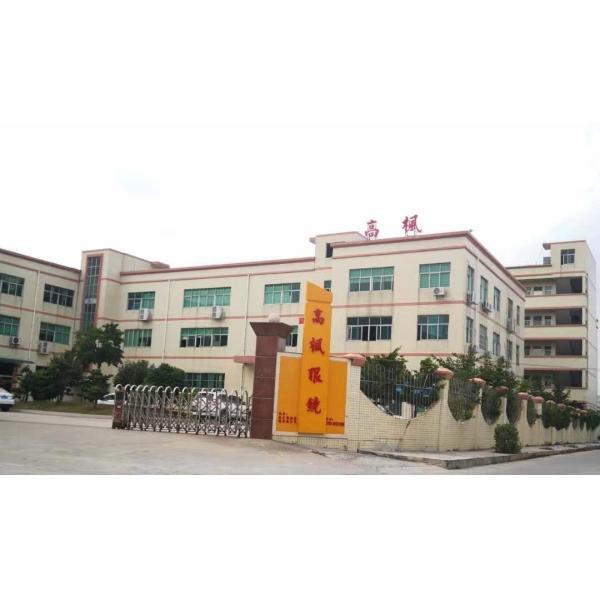 Dongguan GRAND Maple Optical Limited