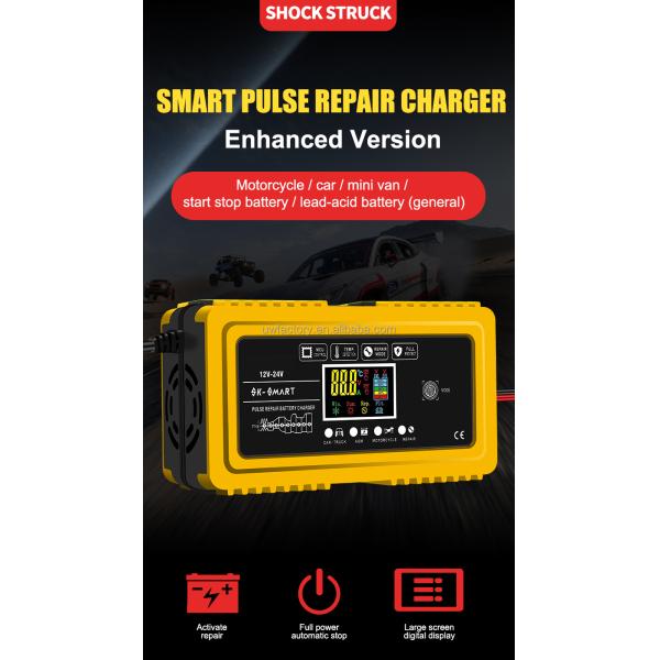 Full Intelligent Automatic Lead Acid Battery Charger for Dry Cell Water Battery 90% Charging Efficiency