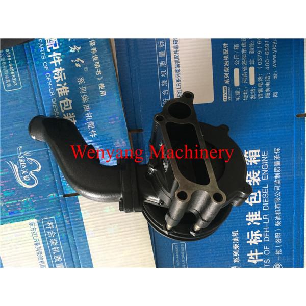 Buy original YTO engine spare parts  water pump YTR4105G69.510000 at wholesale prices