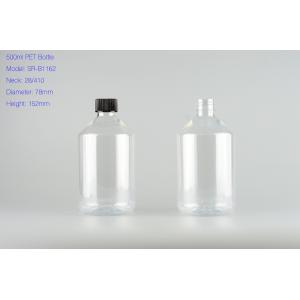 500ml clear plastic bottle with screw cap