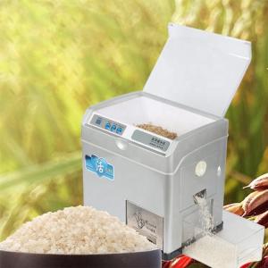 Paddy Grain Processing Machine Low Consumption Rice Grinding Machine