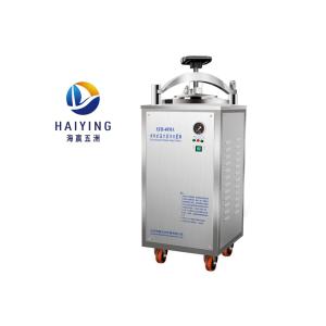 40L Vertical Autoclave Sterilizer Electric Heating