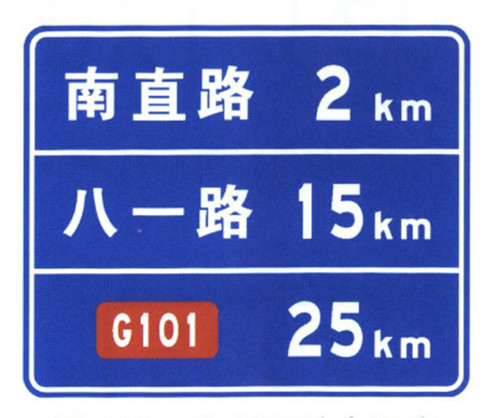 Buy Rectangle Aluminum Board Cost Guide Direction Sheet Road Sign Board at wholesale prices
