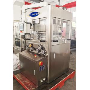 High Speed Rotary Tablet Press Machine HSZP-43 For Pharmaceutical Pill