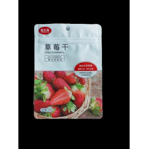 Self Seal Plastic Bag Packaging Biodegradable Cookie Zipper Flat Food Safe